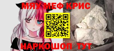 бутират Кумертау