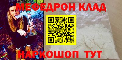 бутират Кумертау