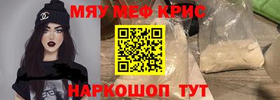 мет Кунгур