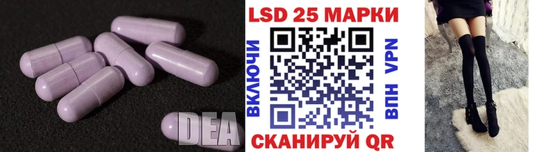 ЛСД экстази кислота  Ейск 