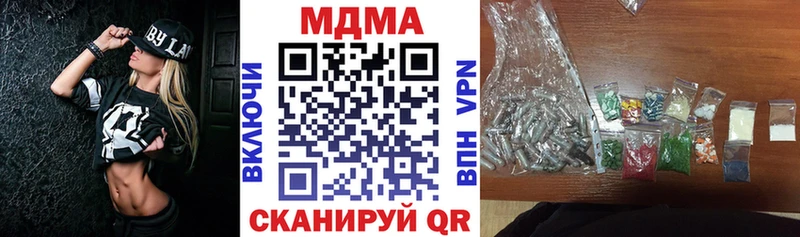 MDMA crystal  Ейск 