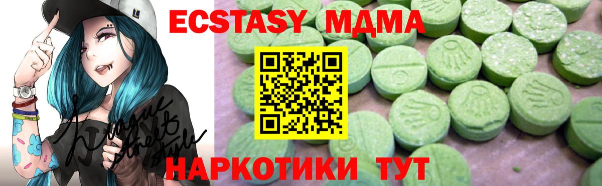 Гашиш  Канабис  Вход с VPN  МЕТ  МЕФ кристаллы  Гашиш  Ейск  МАРИХУАНА  Вейп ТГК 