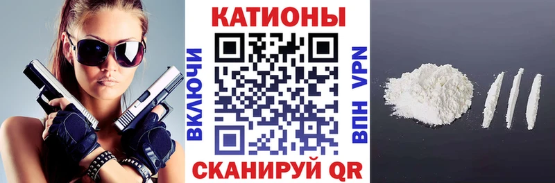 blacksprut ссылка  Ейск  Мефедрон VHQ 