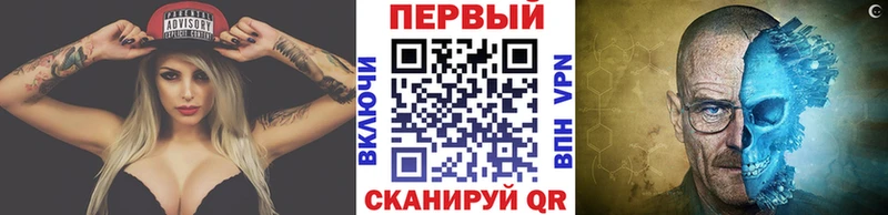 Метамфетамин пудра  Ейск 