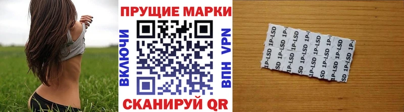 купить   Ейск  Марки N-bome 1,5мг 