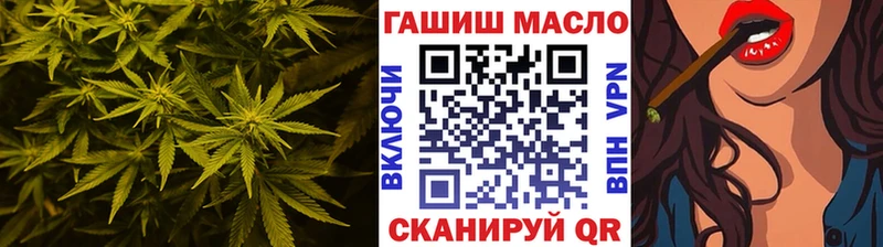 цена наркотик  Ейск  ТГК THC oil 